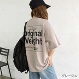 グレージュ | バックBIGロゴプリントルーズTシャツ ロンT 韓国 | SHEENA