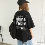 ブラック | バックBIGロゴプリントルーズTシャツ ロンT 韓国 | SHEENA