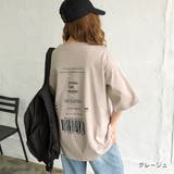 グレージュ | バックプリントルーズTシャツ ロンT 韓国 | SHEENA