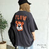 チャコールグレー | FLOWbearプリントルーズロンT Tシャツ 秋 | SHEENA 