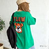 グリーン | FLOWbearプリントルーズロンT Tシャツ 秋 | SHEENA 