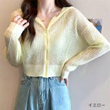 イエロー | クロップド丈サマーニットシアーフーディー 春 夏 | SHEENA