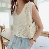 ホワイト | 透かし編みニットタンクトップ 夏 韓国ファッション | SHEENA 