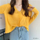 イエロー | クロップド丈サマーニットカーディガン 夏 韓国ファッション | SHEENA