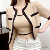 ベージュ | バイカラー半袖サマーニットアンサンブル 夏 韓国 | SHEENA