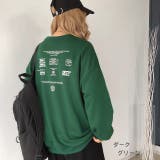 ダークグリーン | MIXロゴプリントルーズトレーナー 秋 冬 | SHEENA