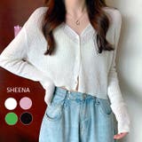 ショート丈サマーニットカーディガン 春 夏 | SHEENA | 詳細画像1