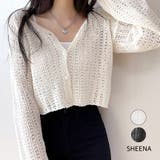 ゆったりスリーブ透かし編みニットカーディガン | SHEENA  | 詳細画像1 