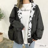 ブラック | リバーシブルシャカシャカブルゾン 春 夏 | SHEENA