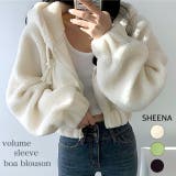 ボリュームスリーブクロップド丈ボアブルゾン 秋 冬 | SHEENA | 詳細画像1