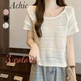 透かし編み半袖ニット Tシャツ | Achic | 詳細画像1