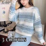 ボーダー クロップド丈 シャギーニット | Achic | 詳細画像1