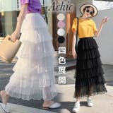 チュールAライン ロング丈スカート | Achic | 詳細画像1 