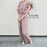 ロンパース ワイドロンパース フリルスリーブ | Achic | 詳細画像12