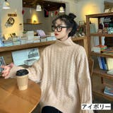 アイボリー | ドロップショルダーモックネックニット トップス プルオーバー | LADY LIKE