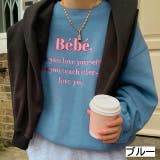ブルー | Bebe刺繍トレーナー スウェット トップス | LADY LIKE