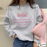 グレー | Bebe刺繍トレーナー スウェット トップス | LADY LIKE