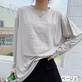 ベージュ1 | 立体ロゴTシャツ オーバーサイズ ビッグシルエット | LADY LIKE 