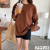ブラウン1 | 立体ロゴTシャツ オーバーサイズ ビッグシルエット | LADY LIKE 