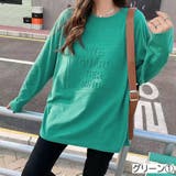 グリーン1 | 立体ロゴTシャツ オーバーサイズ ビッグシルエット | LADY LIKE 