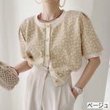 デイジー柄丸首半袖カーディガン 花柄 フラワー柄[品番