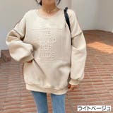 ライトベージュ | 立体ロゴアウトステッチトレーナー スウェット スエット | LADY LIKE
