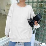 ホワイト | 立体ロゴアウトステッチトレーナー スウェット スエット | LADY LIKE