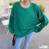 グリーン | 立体ロゴアウトステッチトレーナー スウェット スエット | LADY LIKE