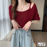 レッド | カシュクール風半袖ドッキングニット ドッキング 重ね着 | LADY LIKE 