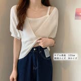 カシュクール風半袖ドッキングニット ドッキング 重ね着 | LADY LIKE  | 詳細画像8 