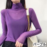 パープル | タートルシアートップス シースルー 肌見せ | LADY LIKE 