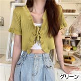 グリーン | フロントリボンフリル半袖ボレロ カーディガン トップス | LADY LIKE