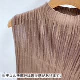 ランダムリブプチハイノースリーブニット ハイネック 大人 | LADY LIKE  | 詳細画像12 
