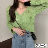 グリーン | フロントシャーリングかぎ編み長袖ニット トップス 透け感 | LADY LIKE