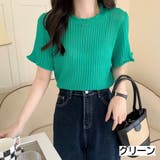 グリーン | 丸首フリル半袖シアーニット トップス プルオーバー | LADY LIKE