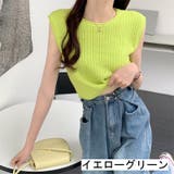 イエローグリーン | ロールネックノースリーブニット トップス プルオーバー | LADY LIKE