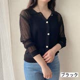 ブラック | 透かし編みニットシャツ トップス メッシュ | LADY LIKE