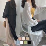 ロングシアーカーディガン はおり 透け感 | LADY LIKE  | 詳細画像1 