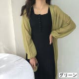 グリーン | ロングシアーカーディガン はおり 透け感 | LADY LIKE 