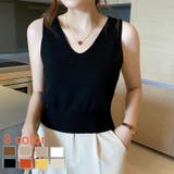 V開きノースリーブベーシックニット 8色 トップス | LADY LIKE | 詳細画像1