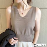 グレージュ | V開きノースリーブベーシックニット 8色 トップス | LADY LIKE