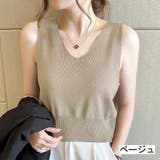 ベージュ | V開きノースリーブベーシックニット 8色 トップス | LADY LIKE