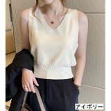 アイボリー | V開きノースリーブベーシックニット 8色 トップス | LADY LIKE