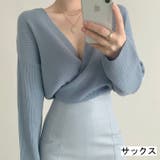 サックス | ストレートスリーブカシュクールニット | LADY LIKE