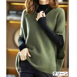 グリーン | ドロップショルダーノースリーブニット | LADY LIKE