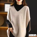 ベージュ | ドロップショルダーノースリーブニット | LADY LIKE