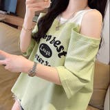 【春夏新作】レイヤード風ロゴプリントオフショルトップス | LADY LIKE | 詳細画像5