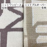 ニットプルオーバー 韓国ファッション 秋冬 | Sibra | 詳細画像35