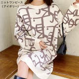 アイボリー | ニットプルオーバー 韓国ファッション 秋冬 | Sibra