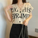 ベージュ | ニットベスト トップス 韓国ファッション | Sibra